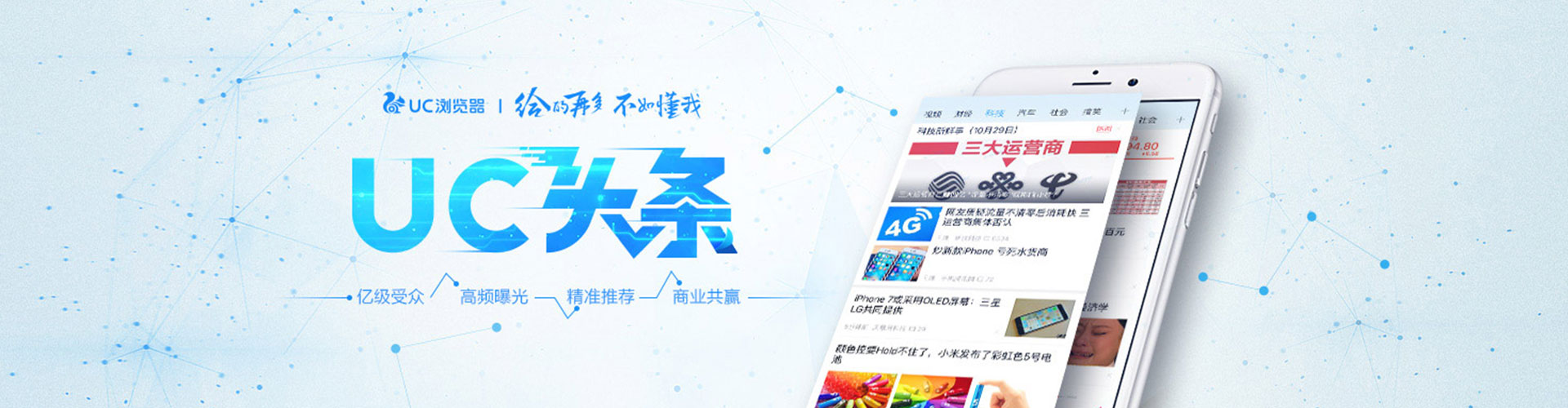 科尔沁右翼中旗百度竞价排名