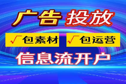 SEM代运营机构案例：关键词布局与优化