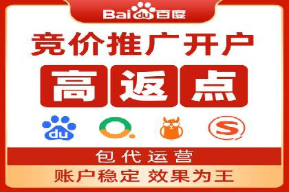 跨平台整合营销：信息流代运营的多元应用