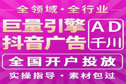运动品牌SEM推广案例：打造品牌影响力