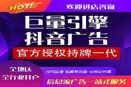 高效开户，竞价端口运营技巧分享